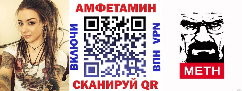 АМФЕТАМИН VHQ Серафимович