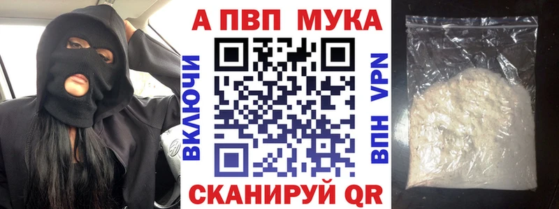 купить  сайты  Серафимович  Alpha-PVP Соль 