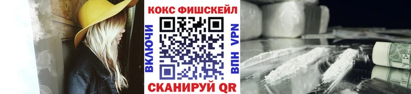 Кокаин Перу  купить наркотик  Серафимович 