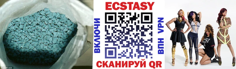 ЭКСТАЗИ круглые  купить наркотик  Серафимович 