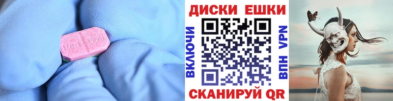Ecstasy 99% Серафимович