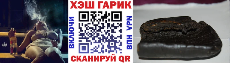 Гашиш hashish  Серафимович 