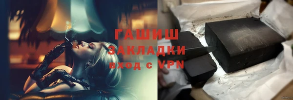 шишки Осинники