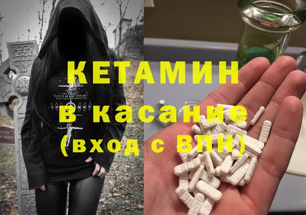 дистиллят марихуана Пестово
