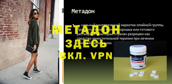 шишки Осинники