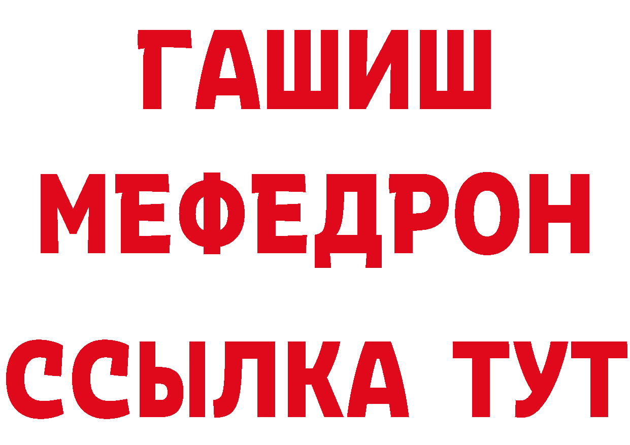 АМФ 97% онион даркнет hydra Серафимович