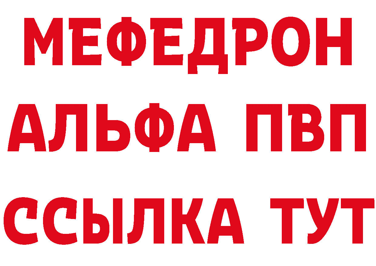 МЕТАДОН VHQ ССЫЛКА нарко площадка ссылка на мегу Серафимович