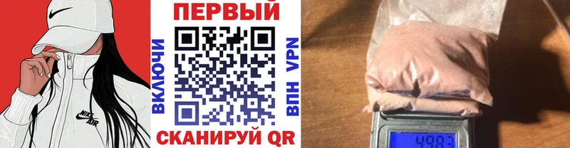 МЕТАМФЕТАМИН Декстрометамфетамин 99.9%  купить наркотик  Серафимович 