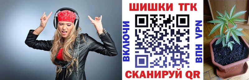 mega вход Серафимович МАРИХУАНА конопля